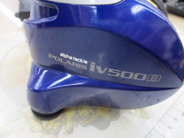 ポラリスiV 500B ブルー