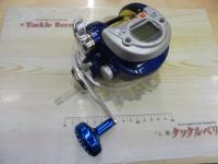 ポラリスiV 500B ブルー