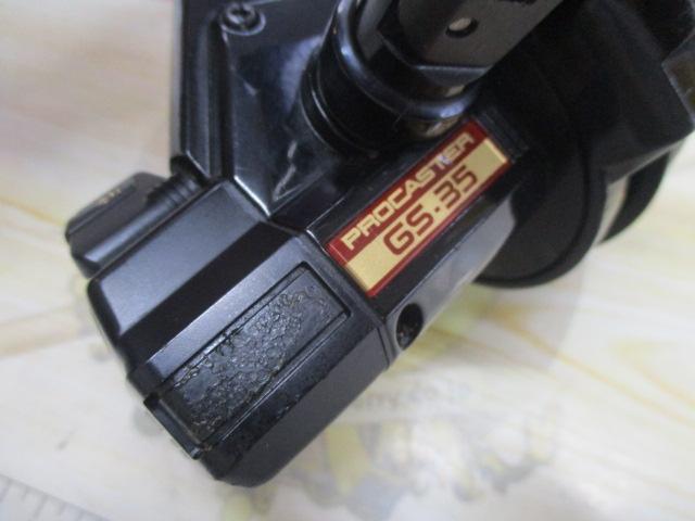 プロキャスター GS-35