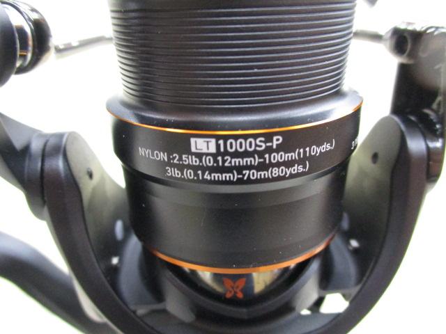 21プレッソ LT1000S-P