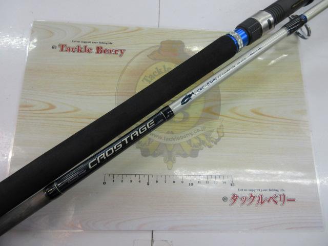 クロステージ CRC-83HH