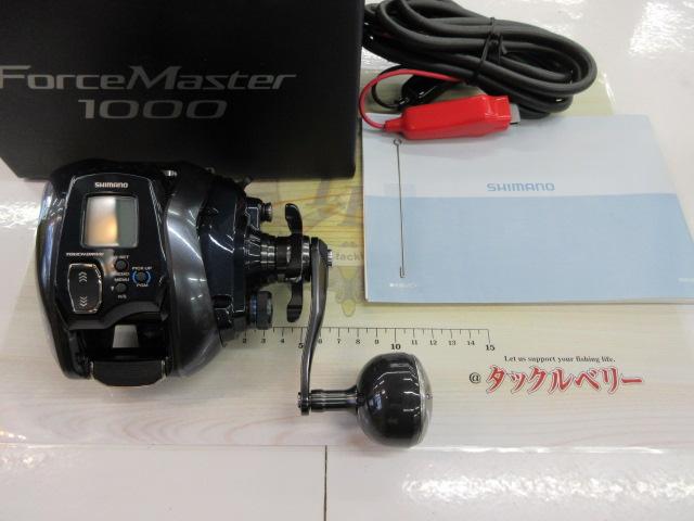 21フォースマスター1000