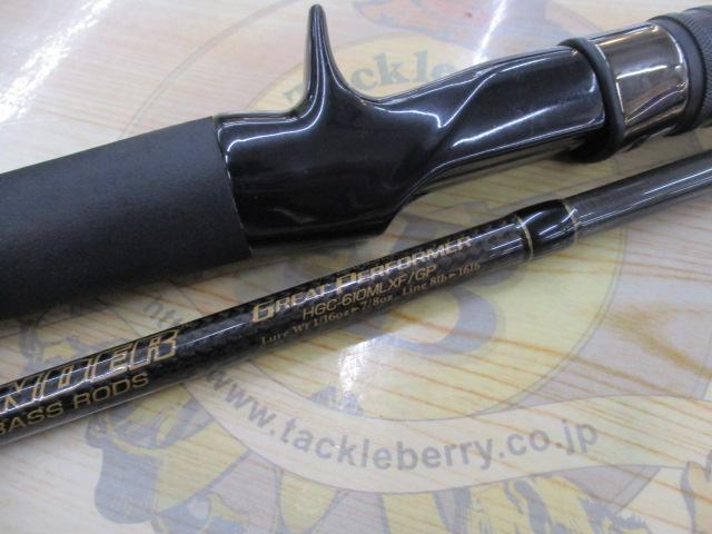 サイドワインダーグレートパフォーマー HGC-610MLXF/GP