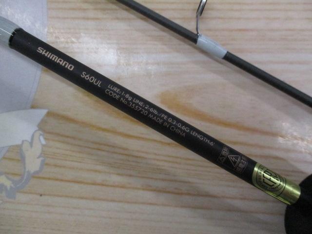 23ルアーマチックトラウト S60UL