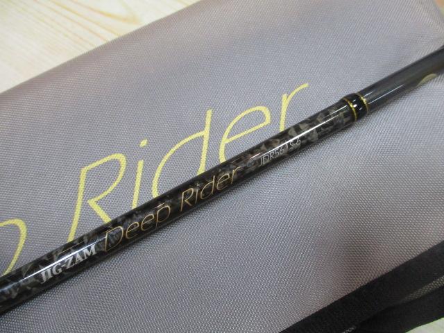 ジグザムディープライダーJDR561S-6 - 貝利網