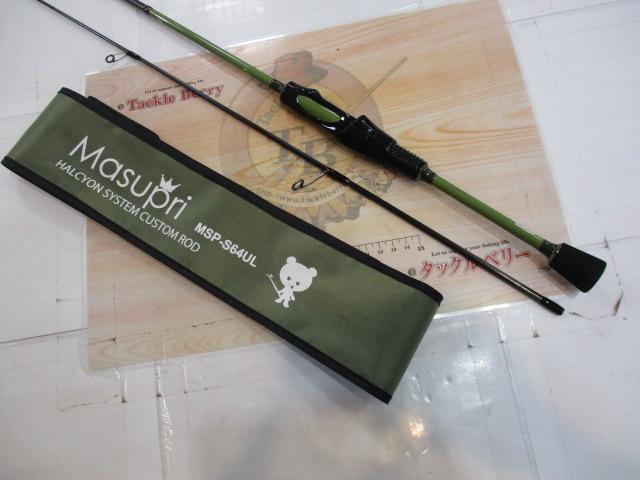 マスプリ MSP-S64UL
