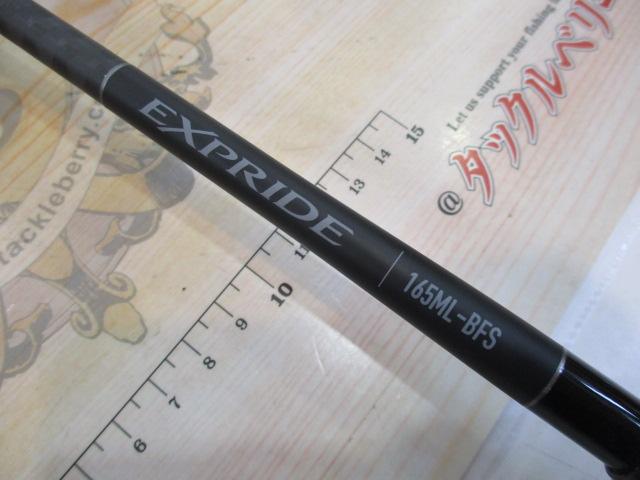 22エクスプライド 165ML-BFS｜＠ベリーネット 日本最大新品中古