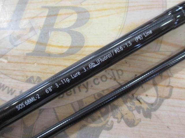 スタンドアウト SOS68ML-2