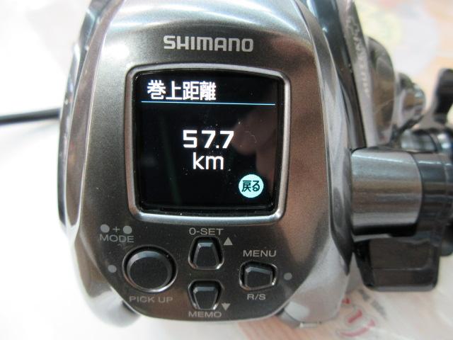 24フォースマスター 2000