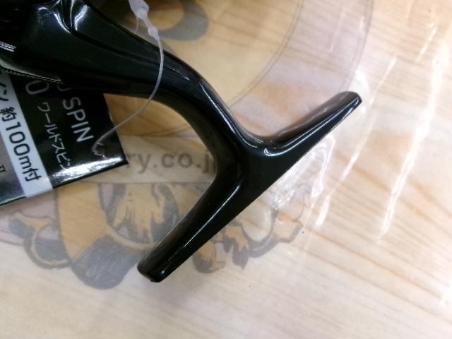 17ワールドスピン 2000