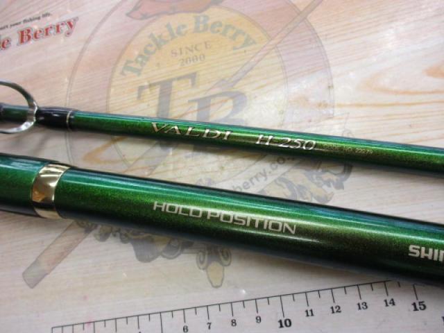 バルディー H250