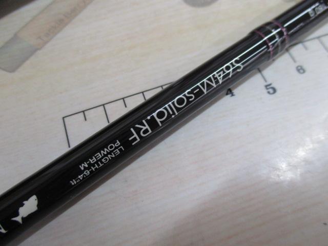 ラグゼ桜幻鯛ラバーR S64M-solid.RF