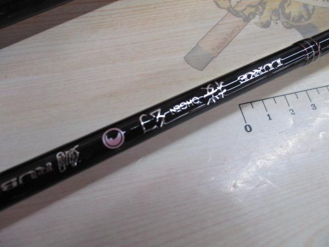 桜幻鯛ラバーS S64M-solid LUXXE ラグゼ 桜幻 [OHGEN] 鯛ラバーXX (ベイトキャスティング