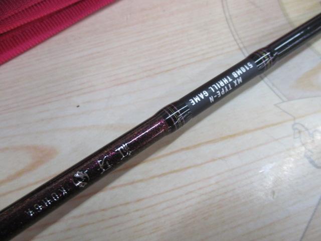 紅牙MX N510MB TG・W