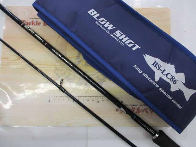 ブローショット BS-LC86