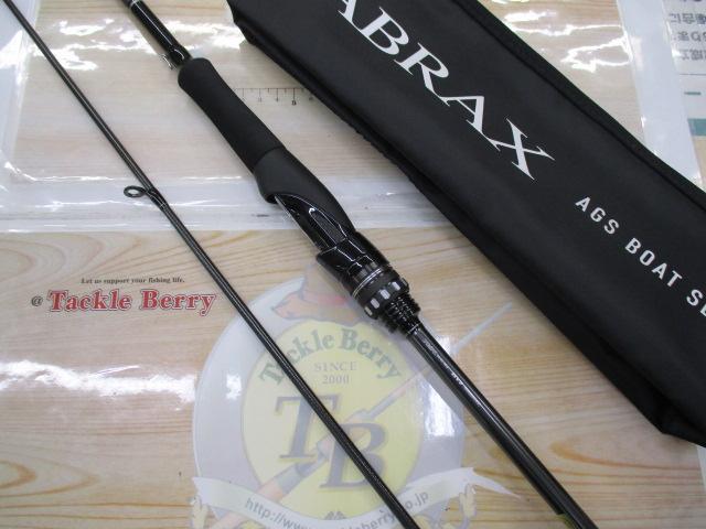 最終値下げ　22ラブラックス AGS BS72MHS 某釣具屋でABランク DAIWAボートシーバスロッドの決定版 『ラブラックス AGS BS』を