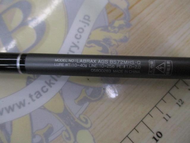 ラブラックス AGS BS 72MHS・Q｜＠ベリーネット 日本最大新品