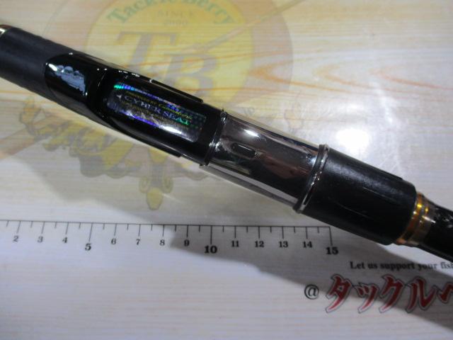 がま磯アテンダーⅡ 2.25-50｜＠ベリーネット 日本最大新品中古