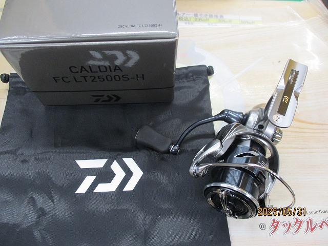 25カルディア FC LT2500S-H｜＠ベリーネット 日本最大新品中古