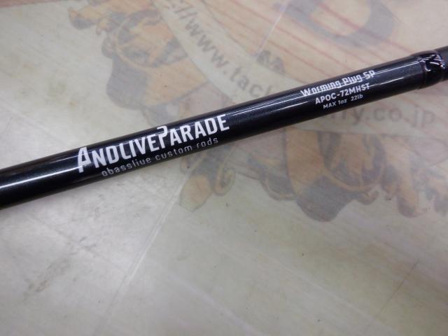 アンドライブパレードワーミングプラグSP APOC-72MHST