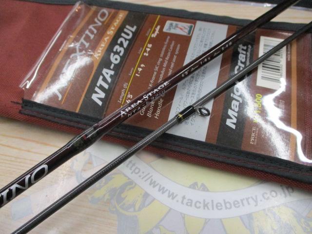 ネクスティーノ NTA-632UL