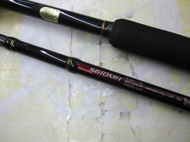 炎月 シマノ 炎月 ロッド シマノ 炎月 リミテッド B610M-S LIMITED