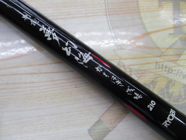 別誂夢幻海かわはぎ 浅場210