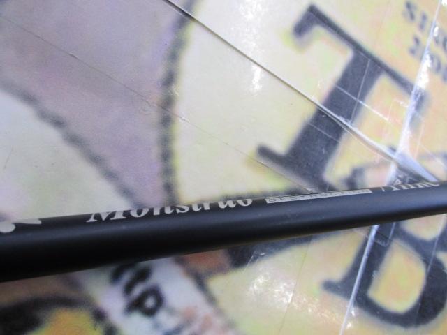 モンストロコンセプトディストラクション71HRC