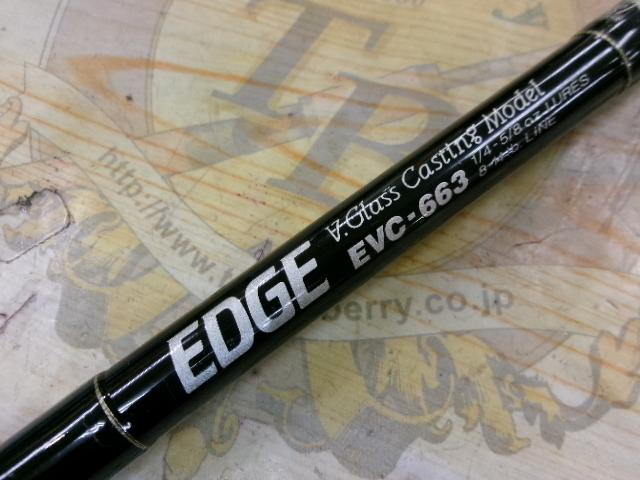 エッジ EVC-663｜＠ベリーネット 日本最大新品中古釣具WEBショップ