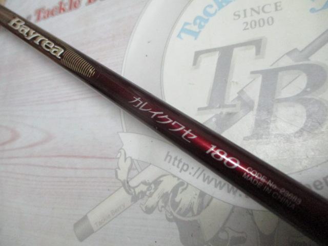 ベイリアカレイクワセ 180