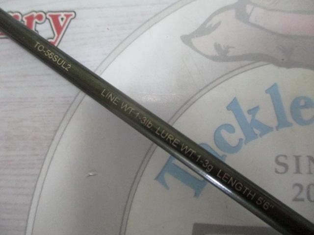 トラウトワン 56SUL2