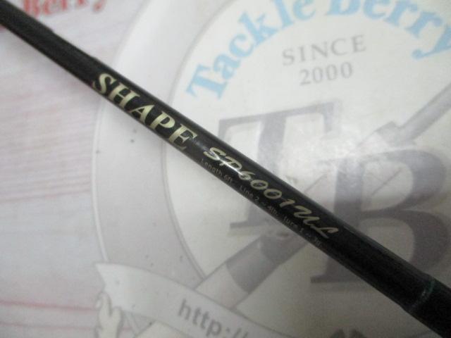 シェイプSP6001UL