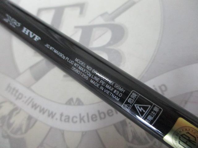 ドラッガーMX 96MH