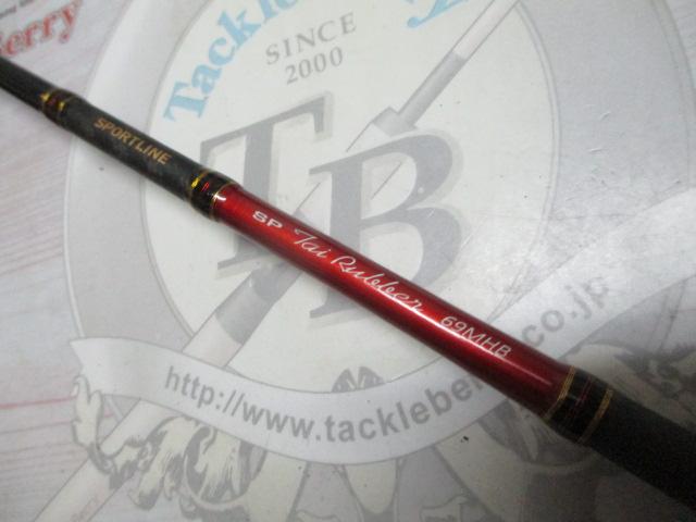 SP タイラバ B-69MHB
