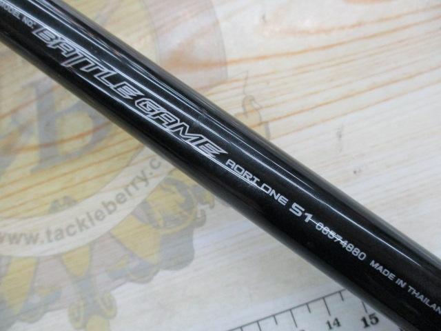 バトルゲームアオリワン51