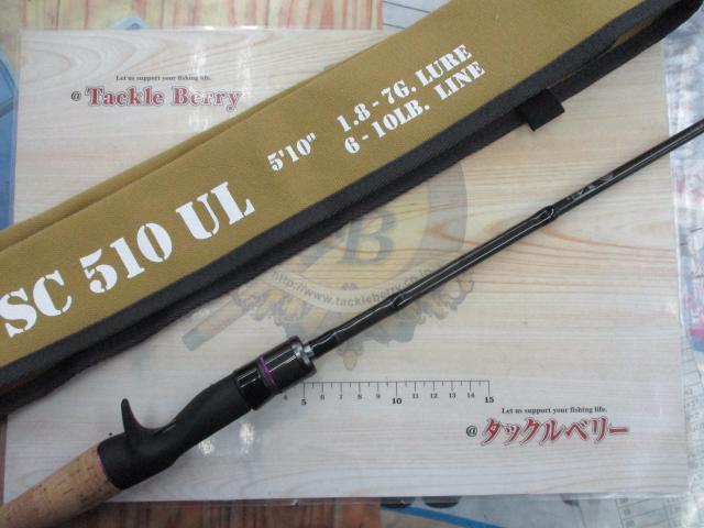 ワイルドサイド WSC510UL Bait Finesse｜＠ベリーネット 日本最大新品