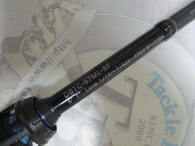 ブルートレック DBTC-67ML-BF