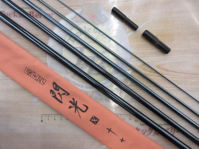 飛天弓 閃光X 17｜＠ベリーネット 日本最大新品中古釣具WEBショップ