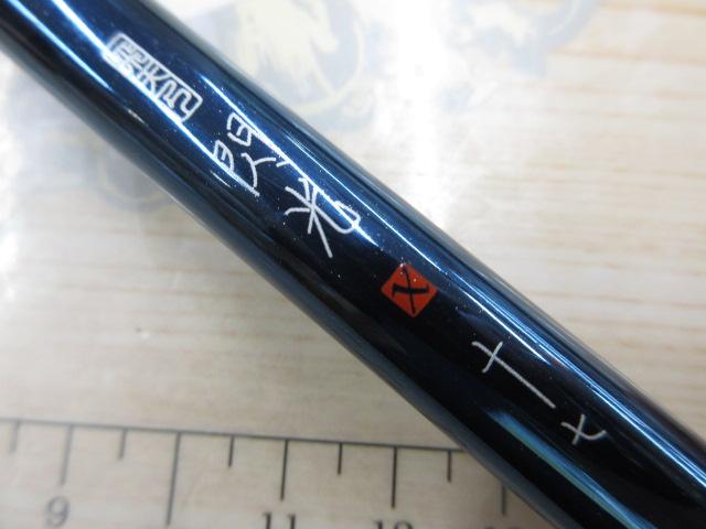 飛天弓 閃光X 17｜＠ベリーネット 日本最大新品中古釣具WEBショップ