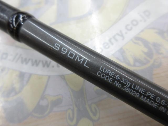 シマノ(SHIMANO) 23 ディアルーナ S90ML ディアルーナ[DIALUNA