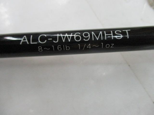 処分価格 新品 ZPI アルカンセ ALC-JW69MHST 中古 ZPI アルカンセ ALC-JW 69MHST【中古Bランク】 : FLD四日市
