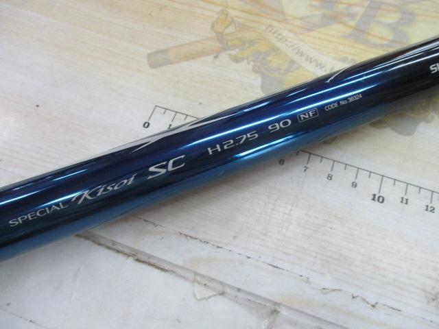 15スペシャル競SC H2.75 90NF