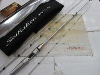 セイハコウスペシャル LR