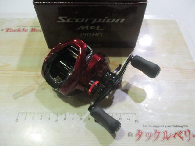 19スコーピオンMGL 150HG