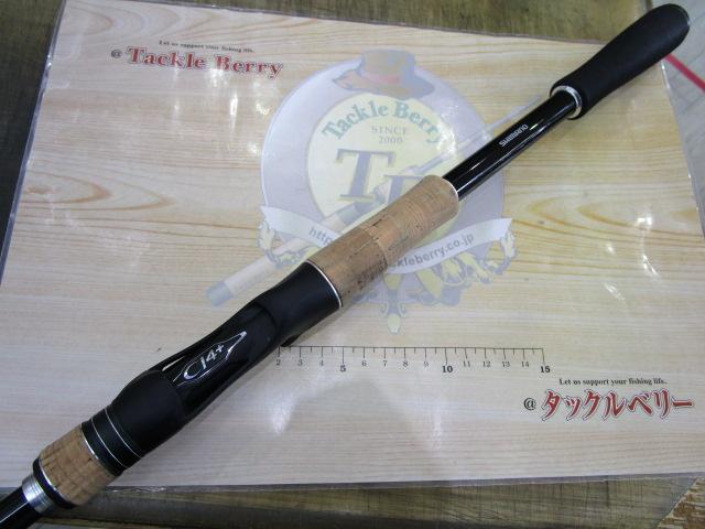 17エクスプライド 176H-SB｜＠ベリーネット 日本最大新品中古