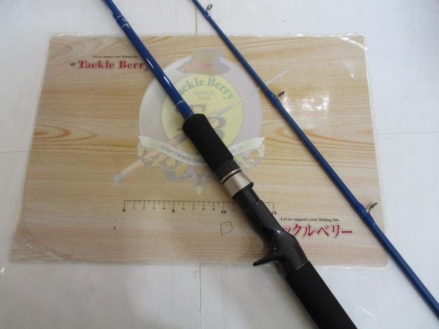 ベイマチック BVC-603