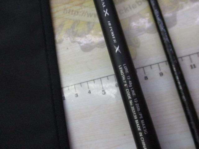 ハードロッカーSS B76H