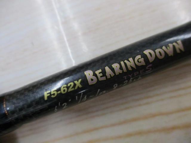 デストロイヤー F5-62X(フェイズⅡ)メタルアシストブランクスバット