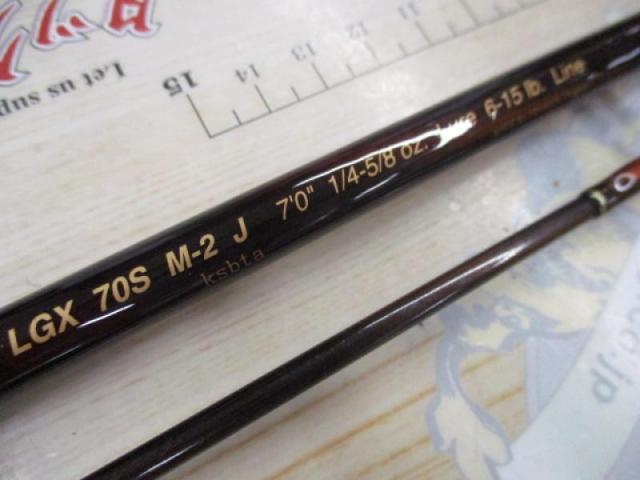 ランカーギアX LGX70SM-2J