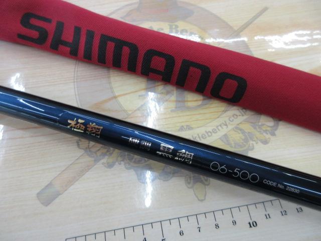 シマノ極翔硬調黒鯛06-530 1回だけの使用 シマノ極翔硬調黒鯛06-530 1回だけの使用 Amazon.co.jp: シマノ(